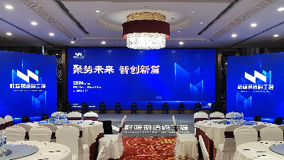 聚勢(shì)未來(lái)，智創(chuàng)新篇！蔚藍(lán)鋼結(jié)構(gòu)年終盛典圓滿舉行