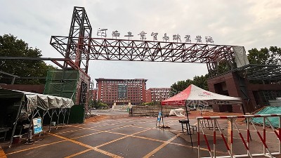 熱烈祝賀河南工貿職業學院鋼結構大門項目順利完工
