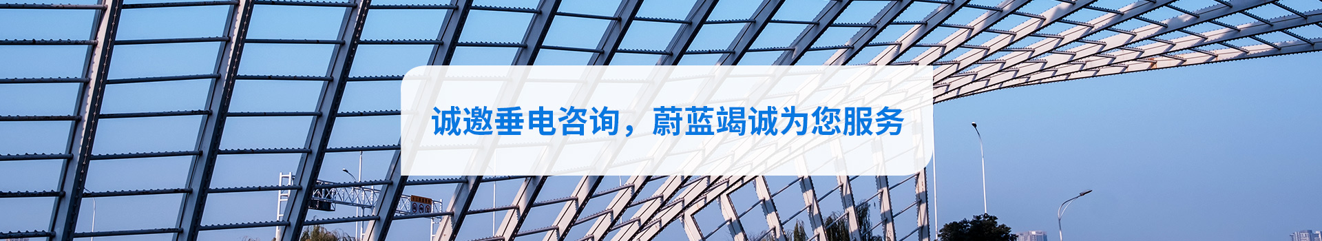 鋼結構廠家
